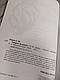Книга "Смерть на пенсії" (українською мовою) Олександр Дерех, фото 4