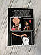 Книга "Смерть на пенсії" (українською мовою) Олександр Дерех, фото 9