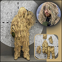 Костюм маскировочный «Кикимора» койот осенний, военные маскировочные костюмы