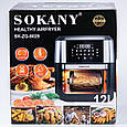 Аерофритниця електрична без масла SOKANY аерогриль для дому 12 л повітряна фритюрниця 1800 Вт комплект аксесуарів Lugi, фото 8