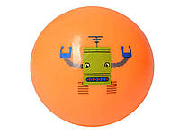 Мяч детский игровой 5 дюймов Робот вес 40г оранжевый MS 1910 ТМ КИТАЙ