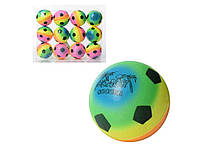 Мяч детский игровой фомовый 6,3см футбол/радуга (12шт/уп) MS 3361-1 ТМ КИТАЙ