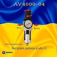 Фильтр-регулятор AW4000-04 1/2"