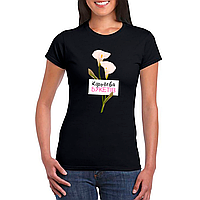 Футболка чорна з оригінальним принтом для флориста "Королева букетів. Квіти" Push IT