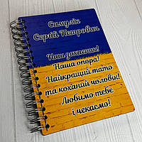 Блокнот з Вашим зображенням (картинка/фото/текст) А5 формат