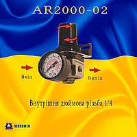 Регулятор AR2000-02 1/4"