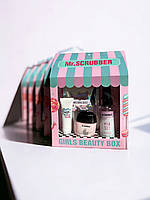 Подарочный набор Girls Beauty Box Mr.SCRUBBER