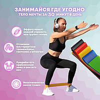 Еспандер гумовий спортивний Fit Simplify / Стрічка еспандер для фітнесу / Фітнес гумка VM-172 еспандер стрічка