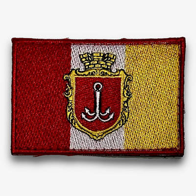 Шеврон, прапор з гербом Одеси, на ліпучці