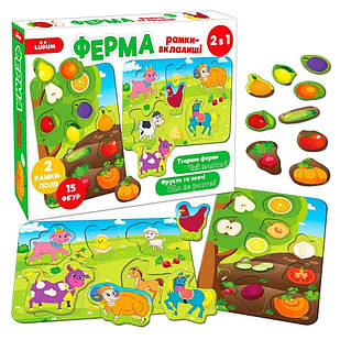 Гра настільна Ферма Рамки-вкладиші 2в1 Ludum ME5032-14, 2 поля, 16 фігур, Time Toys