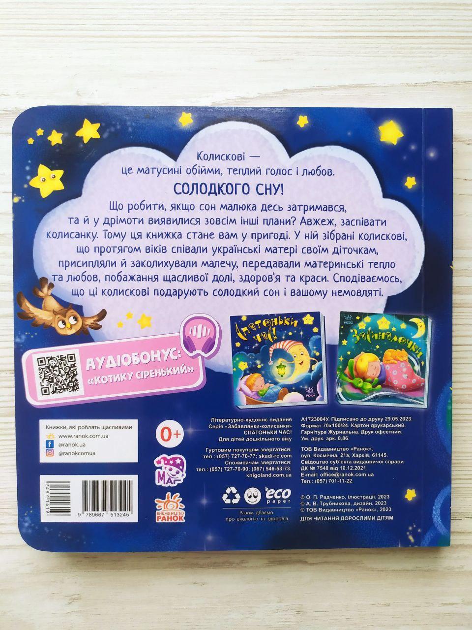 Product image preview