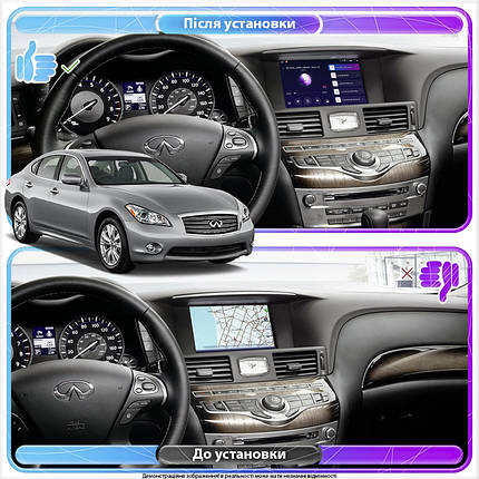 Штатна магнітола 9" Lesko для Infiniti Q70 I 2013-2014 2/32Gb Top пам'ять 4G Wi-Fi GPS Андроїд, фото 3