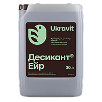 Десикант ЭЙР, РК (Дикват іон, 200 г/л) Укравіт, 20 л