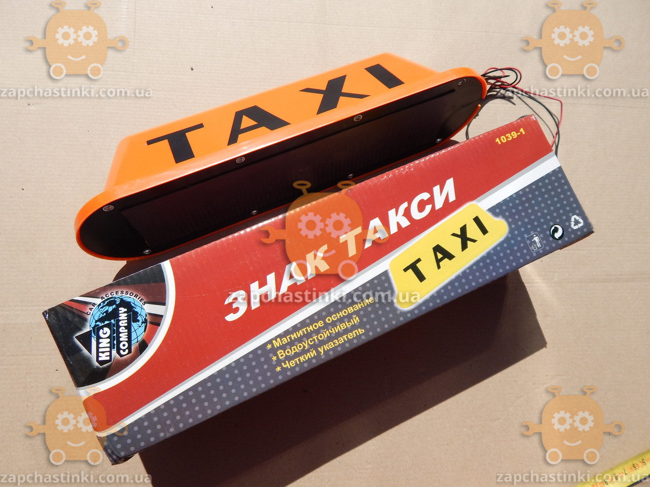 Фонарь Такси TAXI На магните с проводом (ЦВЕТ оранжевый) Габариты: 35х9см - фото 1 - id-p2104979448