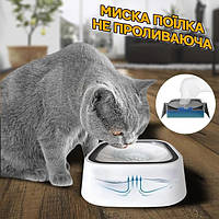 Миска для собак и кошек с защитой от проливания Magic Bowl пластиковая 1.5 л