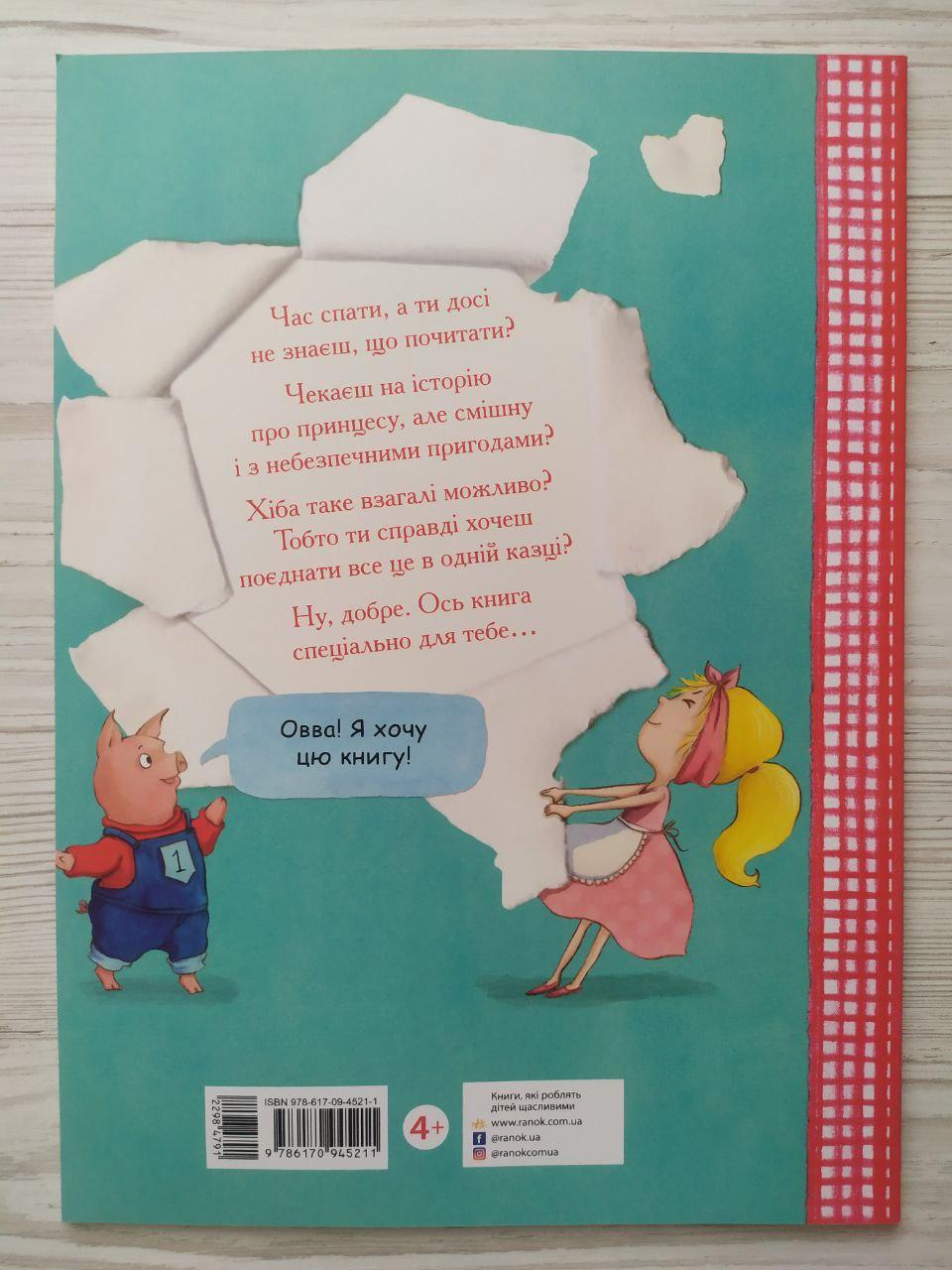 Product image preview