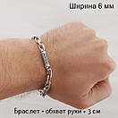 Чоловічий срібний браслет якірний зі святими. Браслет на руку якірний 19 см розмір срібло 925, фото 2