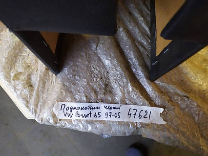 Підлокітник VW Passat B5 97-05 чорний 000047621