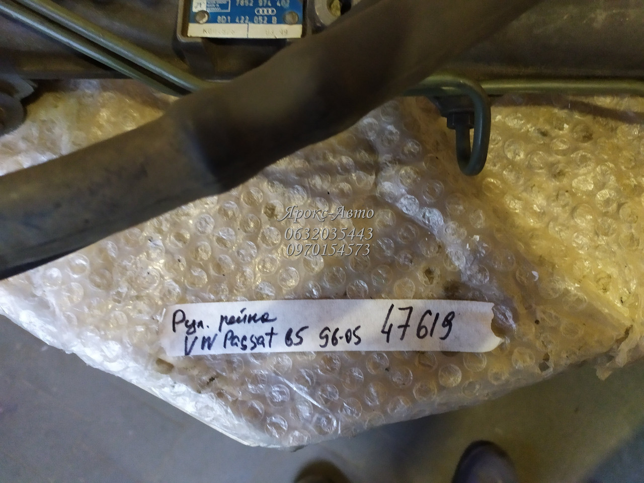 Кермова рейка volkswagen passat b5 1996-2005 000047619, фото 1