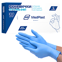 Перчатки медицинские МedРlast смотровые нитриловые неопудренные нестерильные размер S