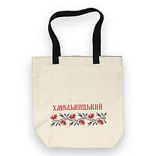 Сумочка сувенірна "Хмельницький" з орнаментом Троянди