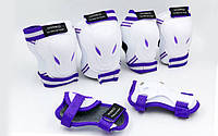 Защита детская наколенники, налокотники, перчатки HYPRO SK-6967 8-12 лет White-Violet (US00508)