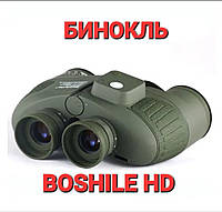 Бинокль Boshile HD 10х50 военный тактический с дальномерной сеткой и компасом