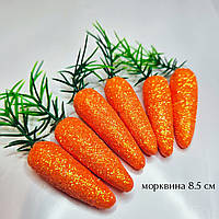 Блискуча штучна морквина помаранчева 8-8.5 см