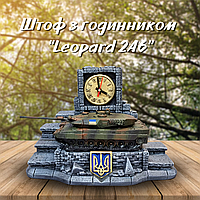 Патріотичний сувенір подарунок на день захисника України підставка для алкоголю з годинником та танком Леопард 2A6