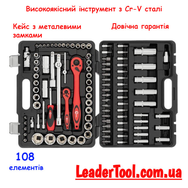 Професійний набір інструментів Cr-V 1/2", 1/4", 108 од. INTERTOOL ET-6108