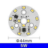 Світлодіодний DIY SMD чіп 5Ватт 220V Smart IC для ремонту світильника стелі 44мм