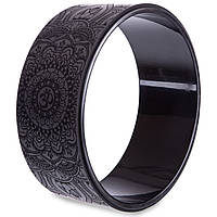 Колесо-кольцо для йоги Fit Wheel Yoga FI-2432 EVA, PP, р-р 33х14см Черный (AN0725)