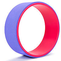 Колесо-кольцо для йоги Record Fit Wheel Yoga FI-7057 PVC, TPE, р-р 32х13см Малиновый-фиолетовый (AN0728)