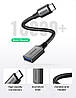 Кабель перехідник Ugreen Type-C to USB 3.1 OTG адаптер 15СМ Black (US378), фото 7