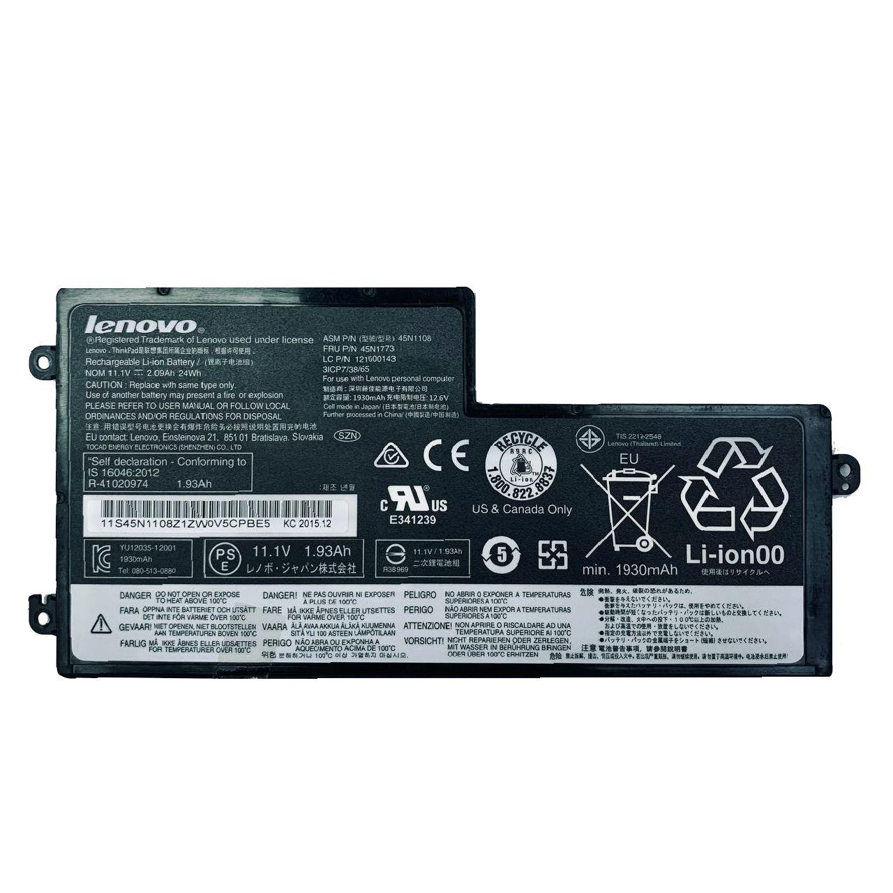 Акумуляторна батарея Lenovo X240 X250 X260 X270 T440 T450 T460 (45N1773) 20-30% "Б/У"