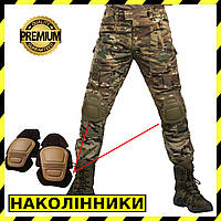 Брюки Тактические Штаны с Наколенниками НАТО Демисезонные Тактические брюки Весна Армейские