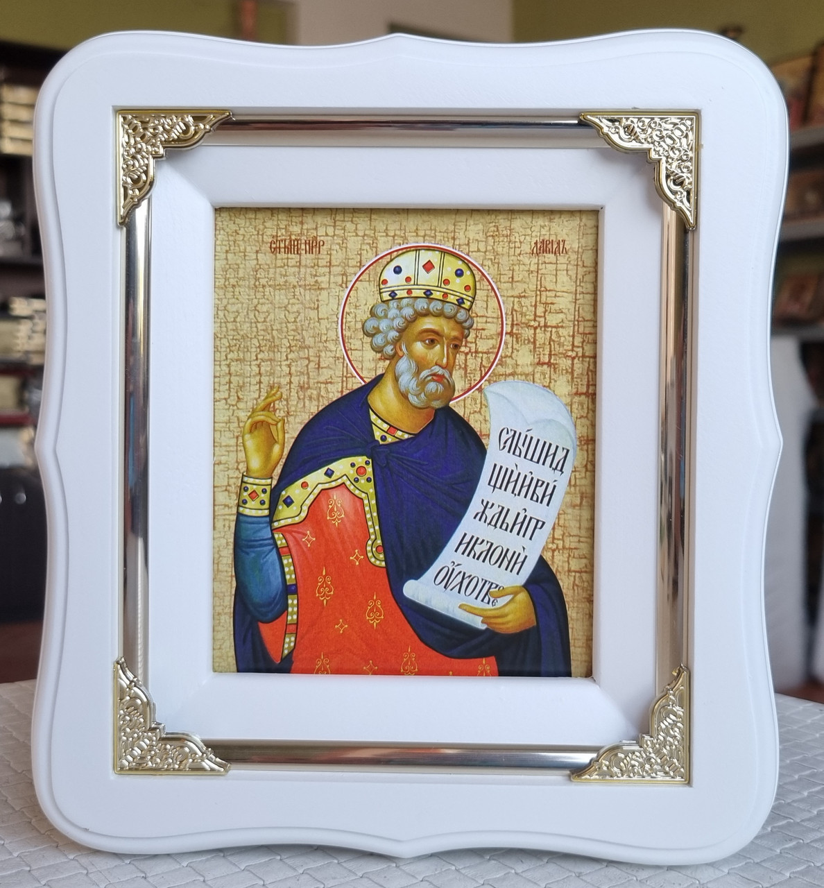 Ікона Святого пророка Давида в білий фігурний кіот з декором. куточками, ромер кіота 19*17, сюжет 10×12.