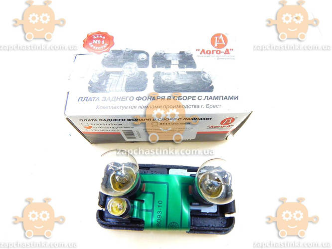Плата заднего фонаря ВАЗ 2110 - 2112 левого В СБОРЕ (пр-во ЛОГО-Д) ПД ...
