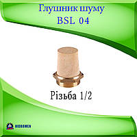 Глушитель BSL-1/2"