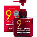 Незмивний бальзам для пошкодженого волосся Masil 9 Protein Perfume Silk Balm 180ml SWEET LOVE, фото 2