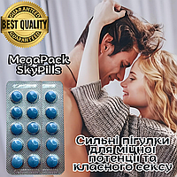 Мужская виагра возбудитель в таблетках с мощным и быстрым эффектом SkyPills 15 шт