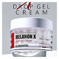 Освітлювальний капсульний крем із вітамінами та глутатіоном MEDI-PEEL MELANON X DROP GEL CREAM 50g