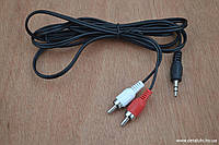 Аудио кабель 3.5 мм стерео-2 RCA 1.5 м