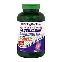 Препарат для суставов и связок Piping Rock Advanced Formula Glucosamine Chondroitin MSM Plus Turmeric 360