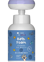 Пена для рук и тела с ароматом черники HiSkin Kids Bath Foam Blueberry 300 мл (23617Gu)
