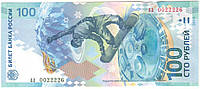 Банкнота, 100 рублей 2014 год. Олимпиада в Сочи. Оригинал. Красивый номер