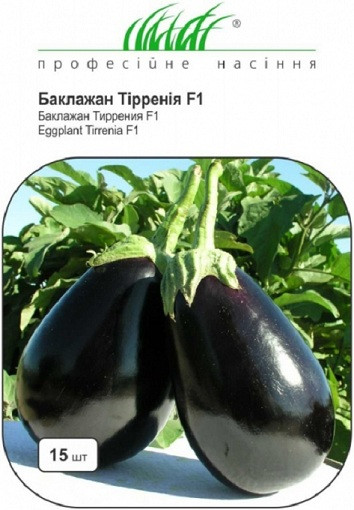 Баклажан Тіррені F1 15шт, сорт ранній ТМ Проф. насіння.