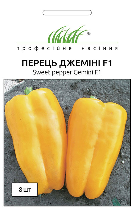 Перець солодкий Джеміні F1 8 шт жовтий Nunhems Zaden