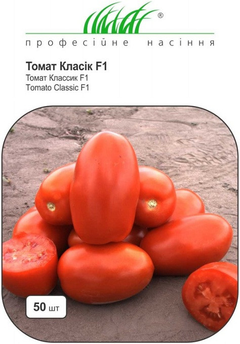 Насіння томату Класик F1 Nunhems 64329 50 шт