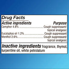 Мазь от кашля , боли в горле и в мышцах Equate 100 г США, фото 2